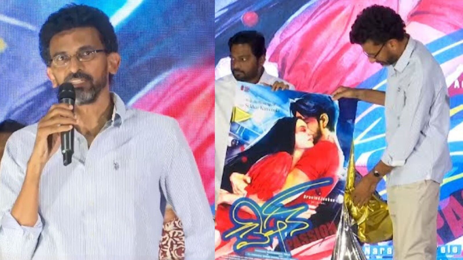 పేషన్ ఫస్ట్ లుక్ రిలీజ్ చేసిన కుబేర డైరెక్టర్ శేఖర్ కమ్ముల.. కొత్త ఫ్లేవర్‌తో వచ్చిన సినిమాలను ఆదరిస్తారంటూ కామెంట్స్