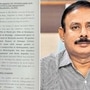 ఈఎన్‌సీ భూక్య హరిరామ్‌ అరెస్ట్ - భారీగా ఆస్తులు...!