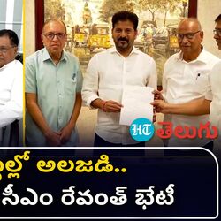 cm revanth