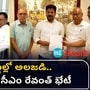 cm revanth