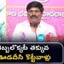 former mla peddi sudarshan reddy