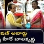 hero balakrishna