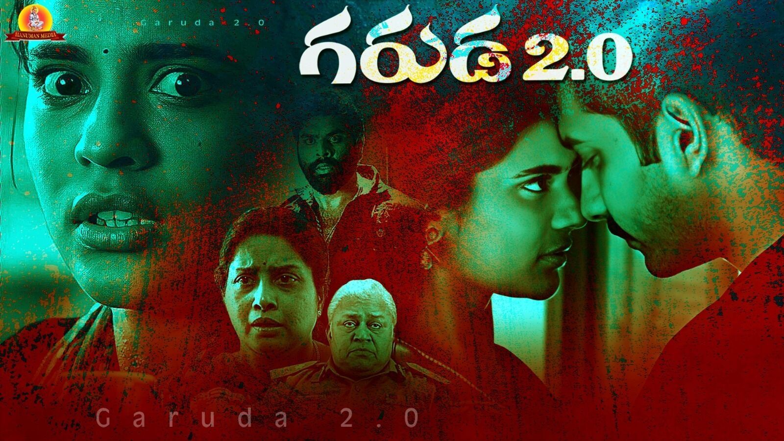 ఓటీటీలోకి 9 ఏళ్ల తర్వాత తెలుగులో వచ్చిన ఐశ్వర్య రాజేష్ క్రైమ్ థ్రిల్లర్ మూవీ.. ఇక్కడ చూసేయండి