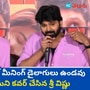 hero sree vishnu