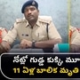 visakhapatnam