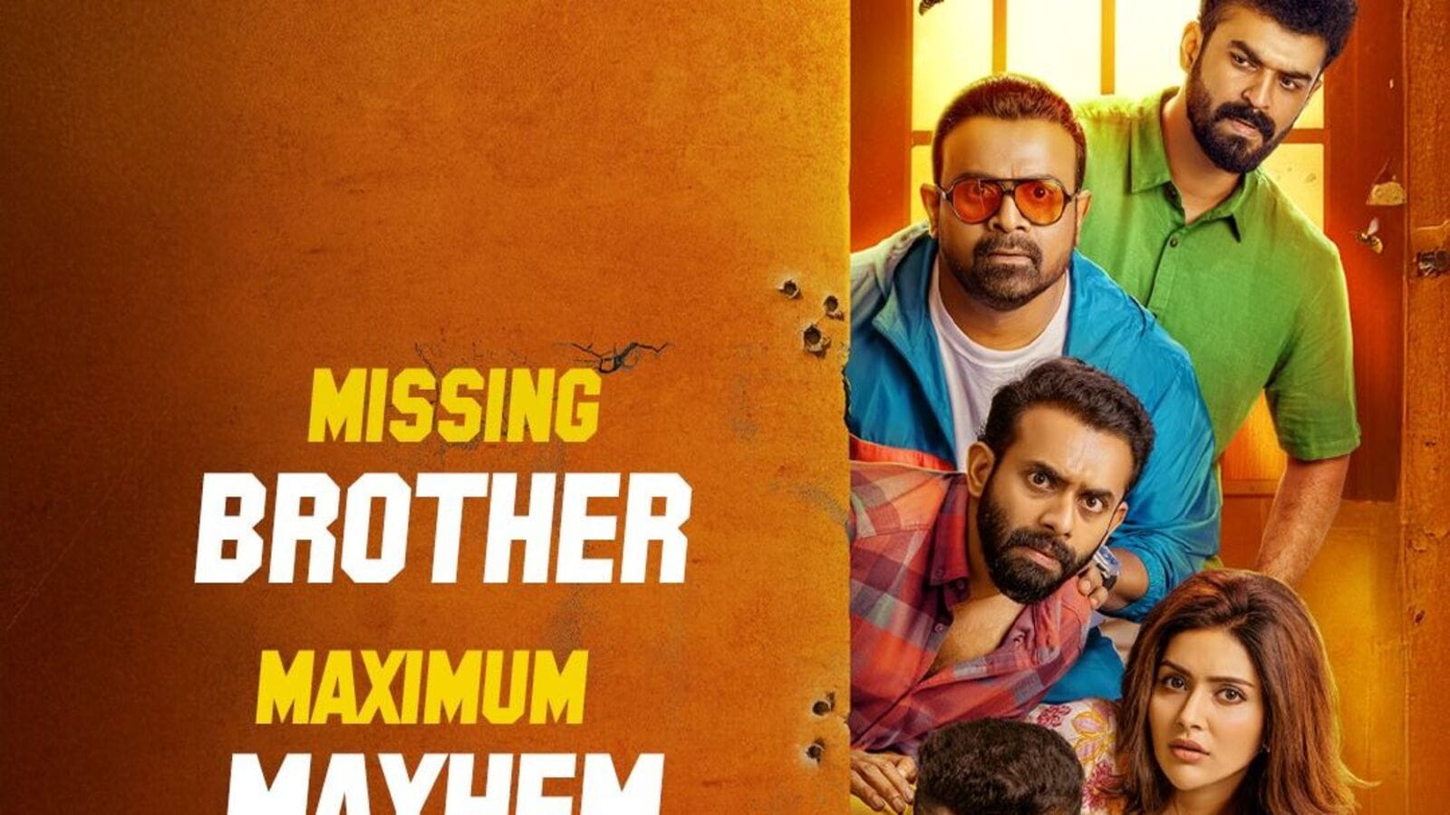 ఓటీటీలోకి ఒక రోజు ముందే వచ్చేసిన మలయాళం అడ్వెంచర్ కామెడీ మూవీ.. తెలుగులోనూ స్ట్రీమింగ్