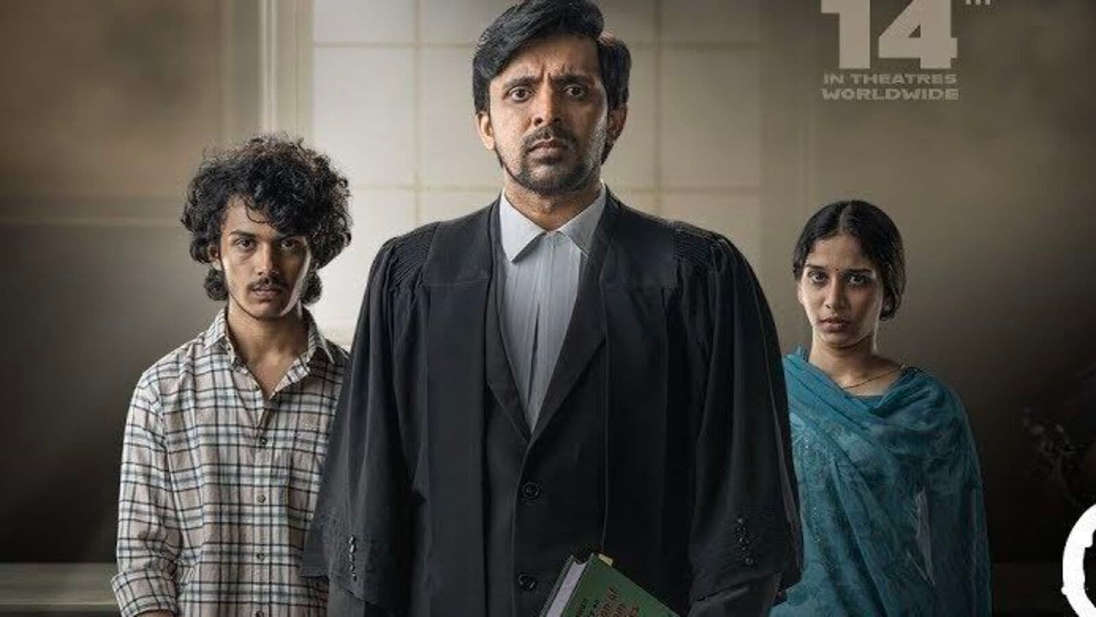 చిట్టి గువ్వ సాంగ్ లిరిక్స్.. కోర్ట్ మూవీలోని గుండెను మెలిపెట్టే పాట మీకోసం..