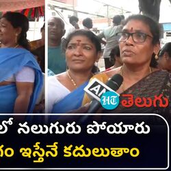 families of devotees