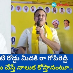 mla chadalawada aravinda babu