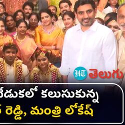 telangana cm revanth reddy