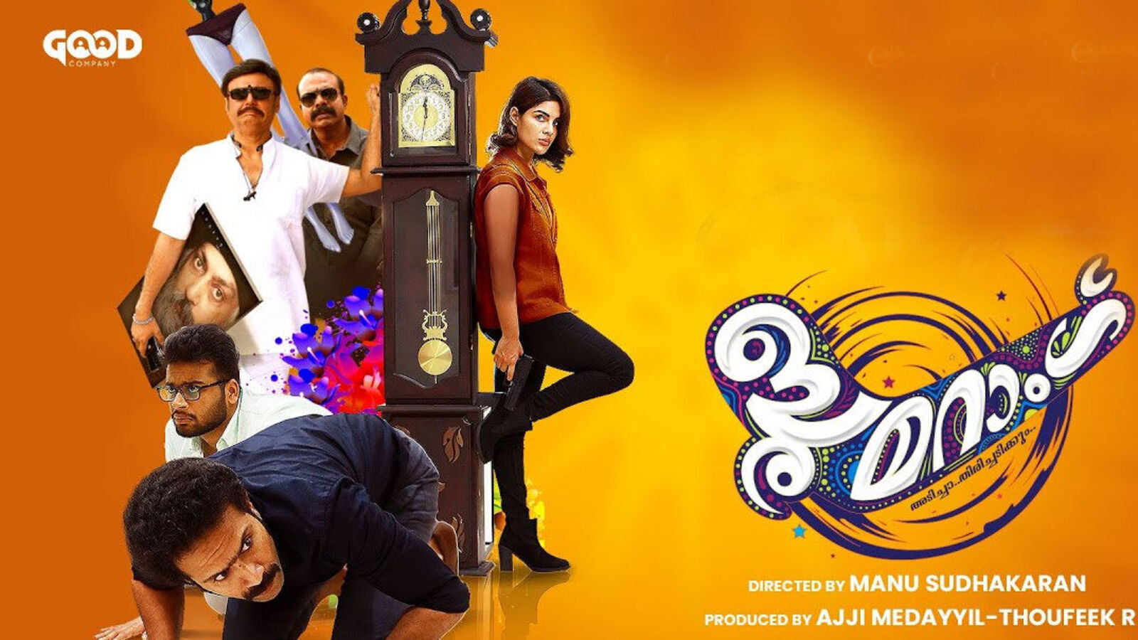 ఓటీటీలో తెలుగులోకి వ‌చ్చిన మ‌ల‌యాళం బోల్డ్ థ్రిల్ల‌ర్ మూవీ - భీమ్లానాయ‌క్ హీరోయిన్ మూవీ స్ట్రీమింగ్ ఎందులో అంటే?