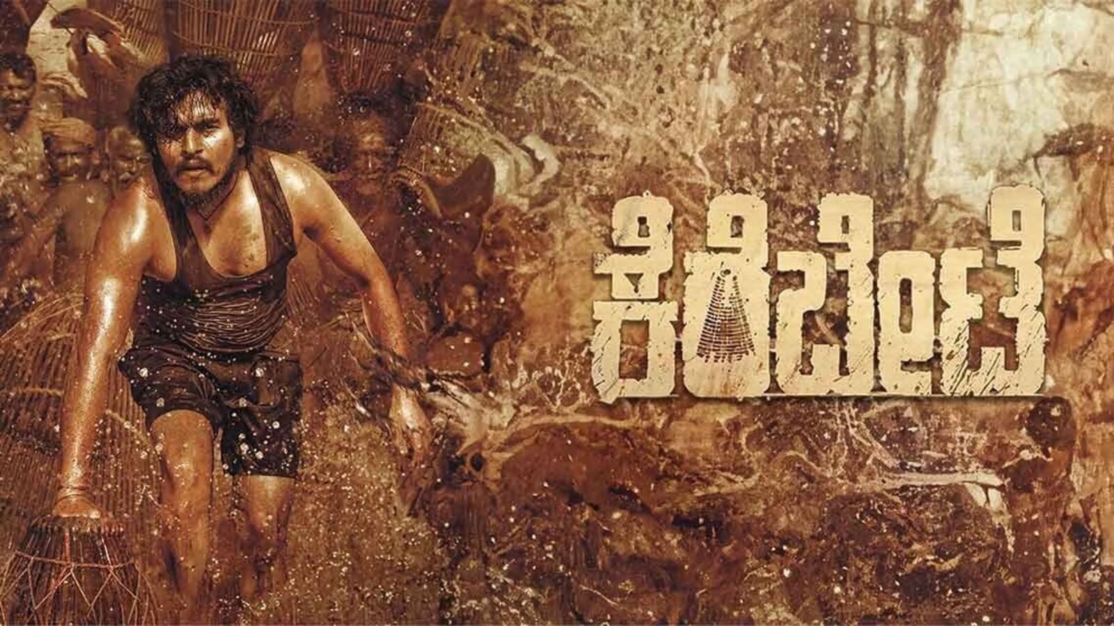 ఏడాది త‌ర్వాత ఓటీటీలోకి వ‌చ్చిన క‌న్న‌డ రొమాంటిక్ మూవీ - ఐఎమ్‌డీబీలో 9.3 రేటింగ్ - రా అండ్ ర‌స్టిక్ థ్రిల్ల‌ర్