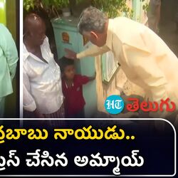 cm chandrababu