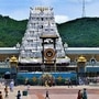 తిరుమల వీఐపీ బ్రేక్ దర్శనం వేళల్లో మార్పు