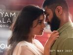 హృదయం లోపల సాంగ్ లిరిక్స్.. విజయ్ దేవరకొండ కింగ్డమ్ నుంచి అనిరుధ్ అదిరిపోయే మెలోడీ.. మళ్లీ మళ్లీ వింటూనే ఉంటారు