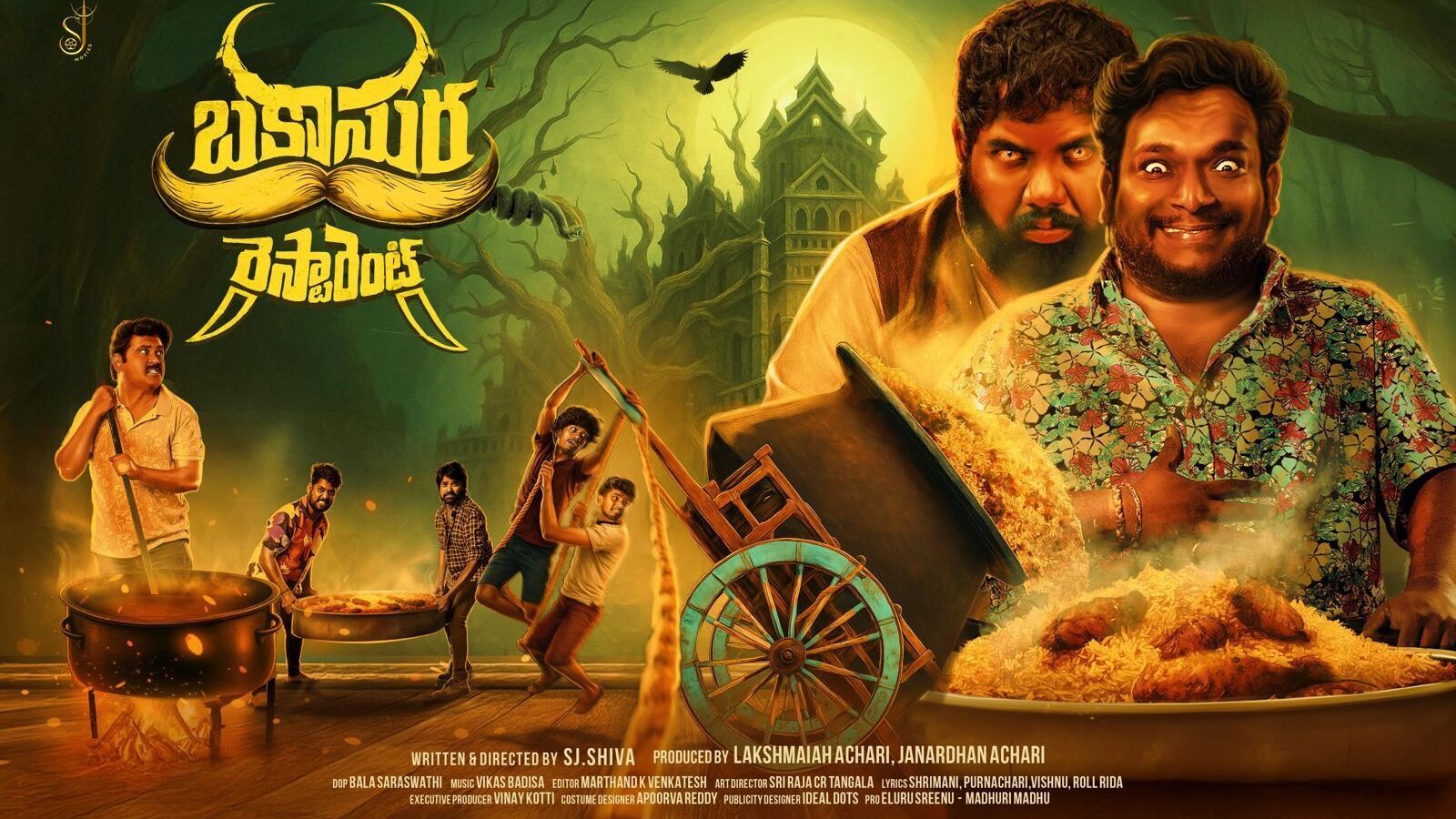 హంగ‌ర్ కామెడీ కాన్సెప్ట్‌తో బ‌కాసుర రెస్టారెంట్ - హీరోగా ఎంట్రీ ఇస్తోన్న టాలీవుడ్ క‌మెడియ‌న్ - ఫ‌స్ట్ లుక్ రిలీజ్‌