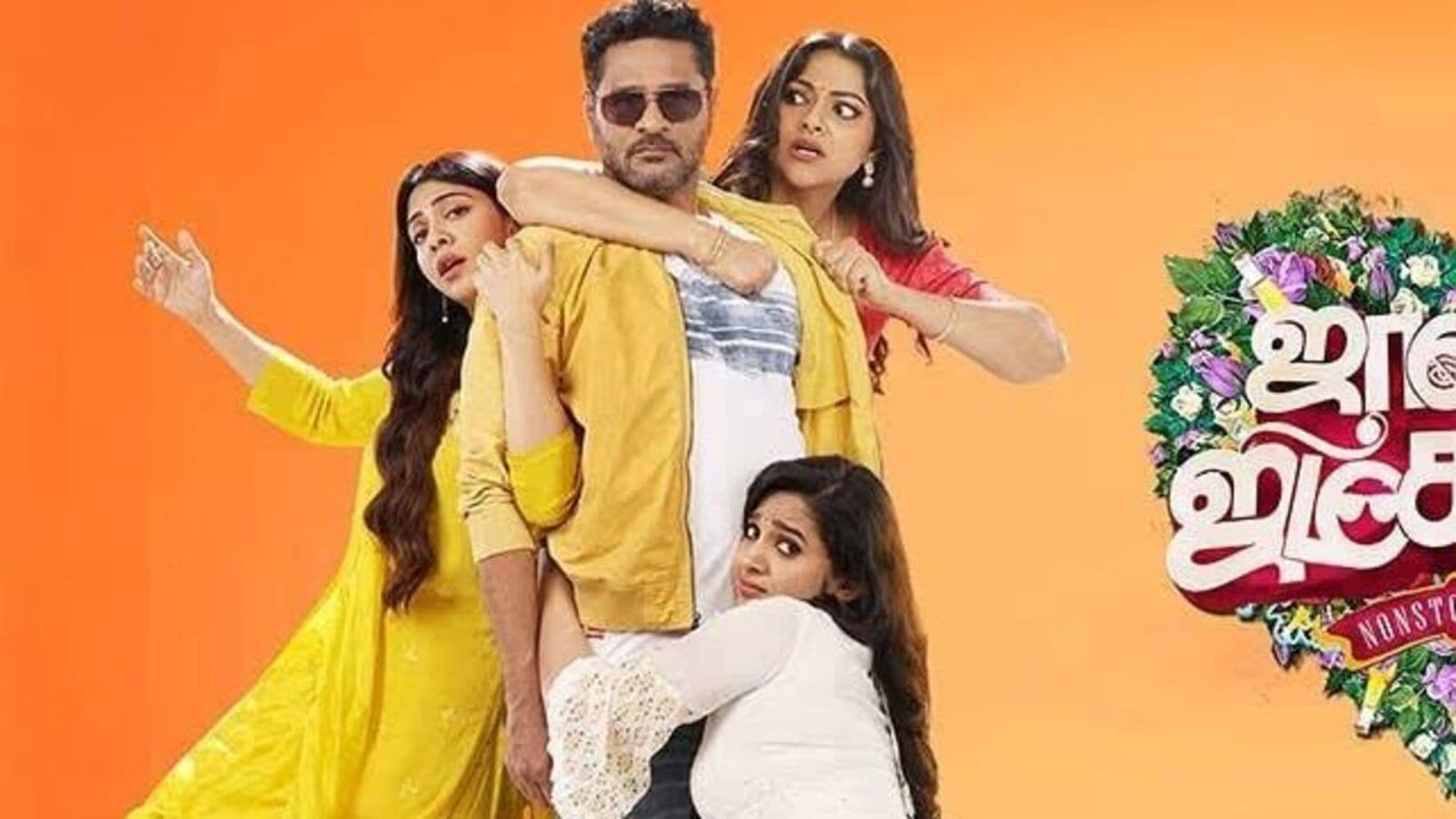 తెలుగులోకి వ‌స్తోన్న త‌మిళ డార్క్ కామెడీ మూవీ - డైరెక్ట్‌గా ఓటీటీలో రిలీజ్ - శ‌వంతో బ్యాంకు స్కామ్ - న‌వ్విస్తూనే థ్రిల్