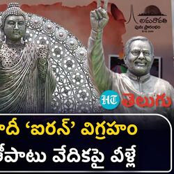 ap capital amaravati