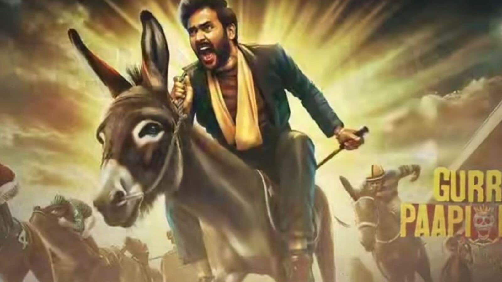 జాతి రత్నాలు హీరోయిన్ కొత్త సినిమా.. పర్‌ఫెక్ట్ డార్క్ కామెడీగా గుర్రం పాపిరెడ్డి.. తెరపై చూడని కాన్సెప్ట్‌తో!