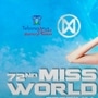మిస్ వరల్డ్ 2025