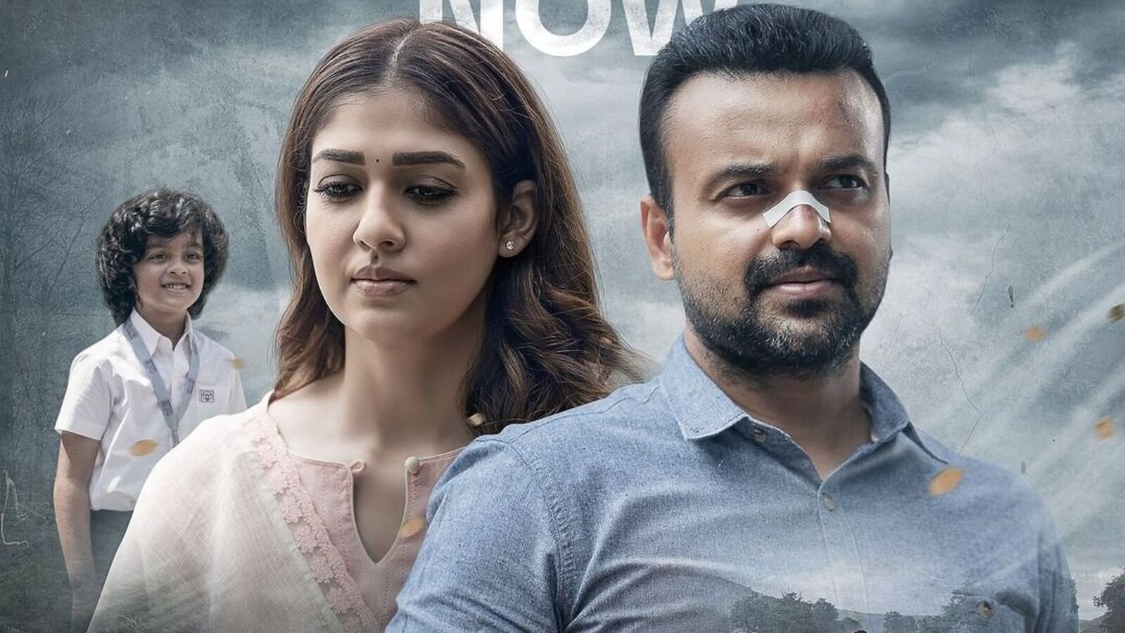 మిస్టరీ థ్రిల్లర్ సినిమా ఇలా కూడా తీయొచ్చా.. 30 ఏళ్ల కిందటి హత్యలు బయటపెట్టే ఏడేళ్ల చిన్నారి.. నయనతార మలయాళం మూవీ ఇది