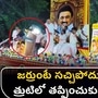 mp a raja