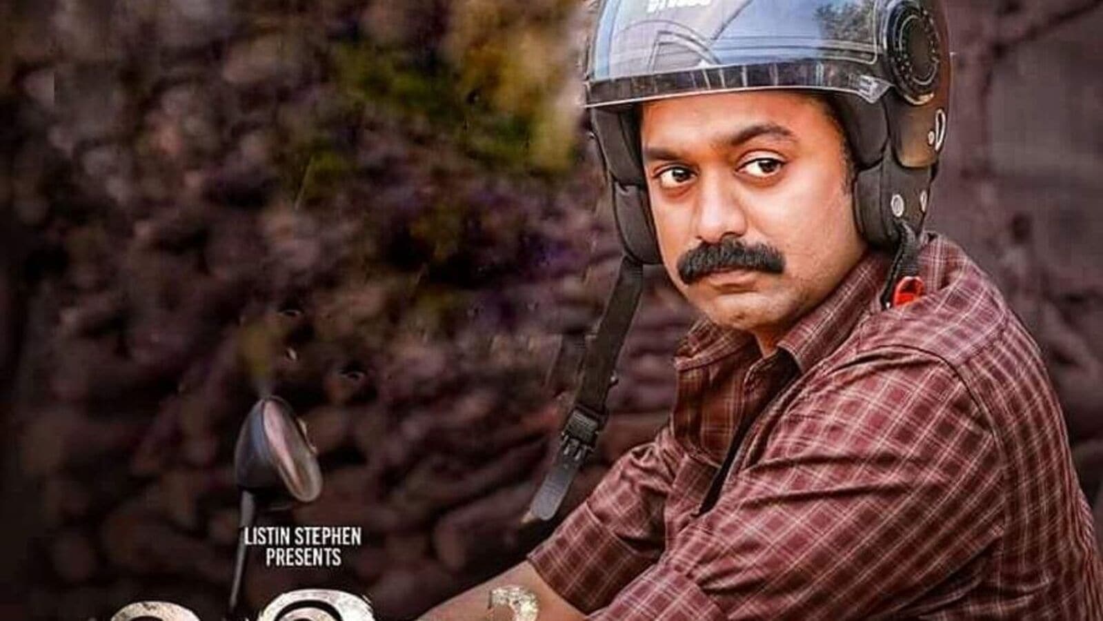 ప్రైమ్ వీడియోలో ఉన్న టాప్ 7 బెస్ట్ మలయాళం క్రైమ్ థ్రిల్లర్ సినిమాలు ఇవే..