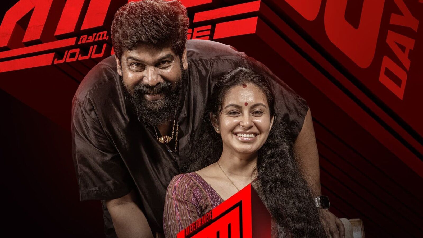 బ్లాక్‌బస్టర్ మలయాళం యాక్షన్ థ్రిల్లర్ సీక్వెల్ కూడా వస్తోంది.. ఫస్ట్ పార్ట్ చూశారా లేదా.. క్లైమ్యాక్స్ మైండ్ బ్లోయింగ్