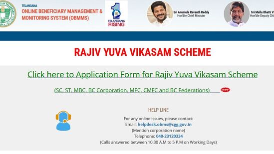 మండల స్థాయిలో వెరిఫికేషన్ ప్రక్రియ పూర్తి అయితే   జిల్లా స్థాయి కమిటీకి పంపుతారు. ఇదంతా కూడా మే 20లోపు పూర్తి చేయాలని సర్కార్ నిర్ణయించింది. ఆ తర్వాత అర్హులను గుర్తించి పత్రాలను అందజేస్తారు. దీనికి జూన్ 2వ తేదీని తుది గడువుగా నిర్ణయించారు. 