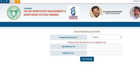 భారీ సంఖ్యలో దరఖాస్తులు రావటంతో ప్రస్తుతం వీటి పరిశీలన కొనసాగుతోంది. మరికొన్ని రోజుల్లోనే ఈ ప్రక్రియను పూర్తి చేసి… లబ్ధిదారుల జాబితాను వెల్లడించే దిశగా ప్రభుత్వం అడుగులు వేస్తోంది. మండల స్థాయిలో ఏర్పాటైన కమిటీలు త్వరిగతిన ఈ ప్రక్రియను పూర్తి చేయాలని ఉన్నతాధికారుల నుంచి ఆదేశాలు కూడా జారీ అయ్యాయి. 