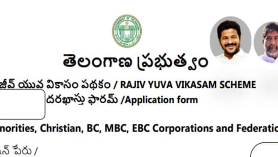 రాజీవ్ యువ వికాసం స్కీమ్ అమలు దరఖాస్తుదారుల వివరాలన్నింటిని పరిశీలిస్తున్నారు. బ్యాంక్ లింకేజీ రుణం తప్పనిసరి కావటంతో…. దరఖాస్తుదారుడి ‘సిబిల్’ స్కోర్ కూడా కీలకంగా మారింది. సిబిల్‌ స్కోర్ బాగుంటేనే స్కీమ్ కు అర్హత లభించే అవకాశం ఉంది. రుణాలు తీసుకుని సక్రమంగా చెల్లించని వారిని పక్కనపెట్టనున్నారు. ఇదే విషయాన్ని బ్యాంకర్లు… అధికారుల దృష్టికి తీసుకెళ్లారు. దీంతో ప్రతి దరఖాస్తుని క్షుణ్ణంగా పరిశీలిస్తున్నారు.