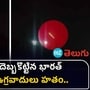 india strikes