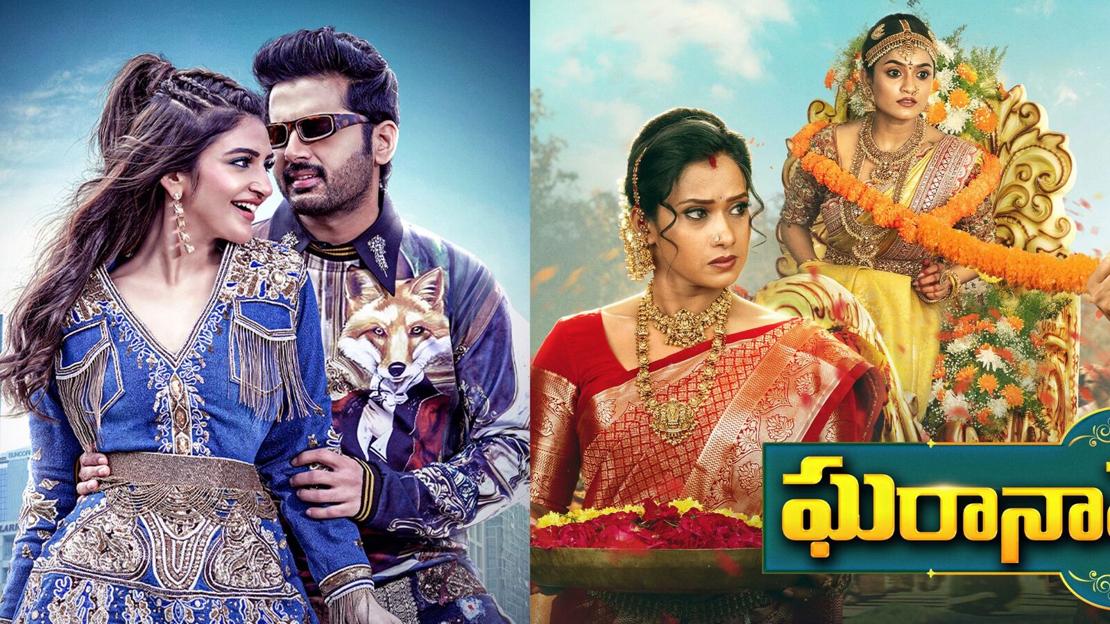 జీ తెలుగులో 3 రోజుల పండుగ.. వరుసగా 4 స్పెషల్స్‌‌తో ట్రిపుల్ బొనాంజాకు మించి.. ఒకేరోజు రెండు!