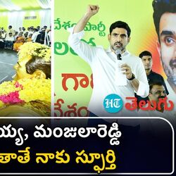 minister nara lokesh