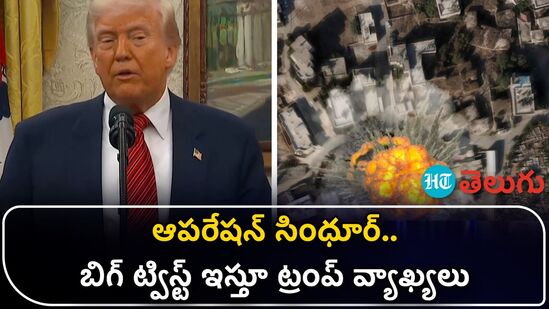 us prez trump