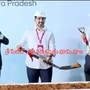 శ్రీసిటీలో ఎల్జీ ఎలక్ట్రానిక్స్‌ యూనిట్‌కు భూమి పూజ చేస్తున్న నారా లోకేష్‌