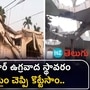 india operation sindoor