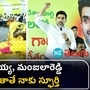 minister nara lokesh