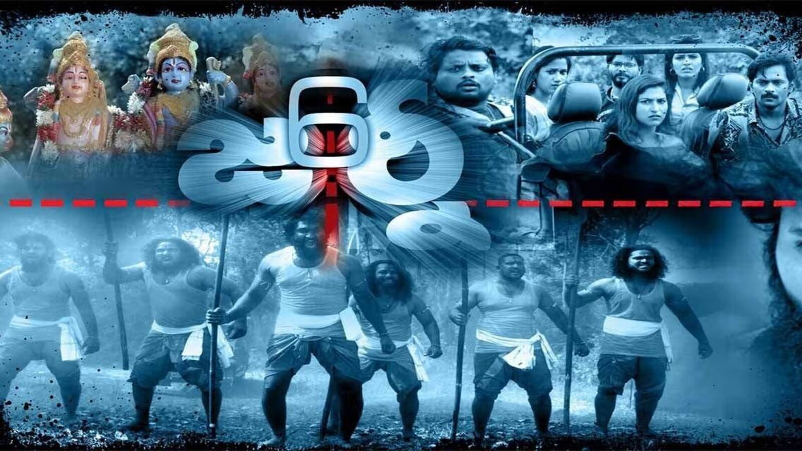 6జ‌ర్నీరివ్యూ - సెల్‌ఫోన్‌తో మ‌ర్డ‌ర్స్ - టెర్ర‌రిజం బ్యాక్‌డ్రాప్‌లో వ‌చ్చిన లేటెస్ట్ తెలుగు మూవీ ఎలా ఉందంటే?