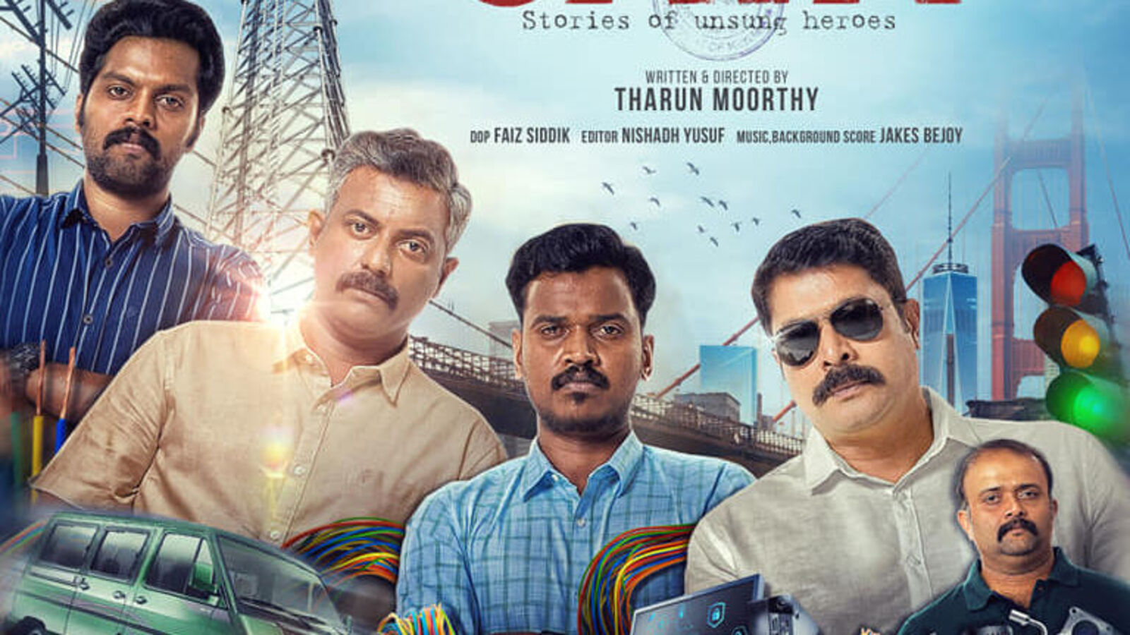 ఈ మలయాళం క్రైమ్ థ్రిల్లర్ చూశారా.. సైబర్ క్రైమ్‌ను కళ్లకు కట్టే మూవీ.. ఈ ఓటీటీలో ఫ్రీగా చూడొచ్చు