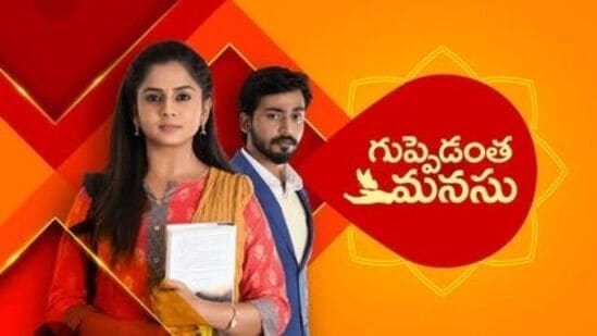 రిపీట్ టెలికాస్ట్‌లో గుప్పెడంత మ‌న‌సు అద‌ర‌గొడుతోంది. చ‌క్క‌టి ప్రేక్ష‌కాద‌ర‌ణ‌ను సొంతం చేసుకుంటోంది.