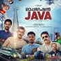 ఈ మలయాళం క్రైమ్ థ్రిల్లర్ చూశారా.. సైబర్ క్రైమ్‌ను కళ్లకు కట్టే మూవీ.. ఈ ఓటీటీలో ఫ్రీగా చూడొచ్చు