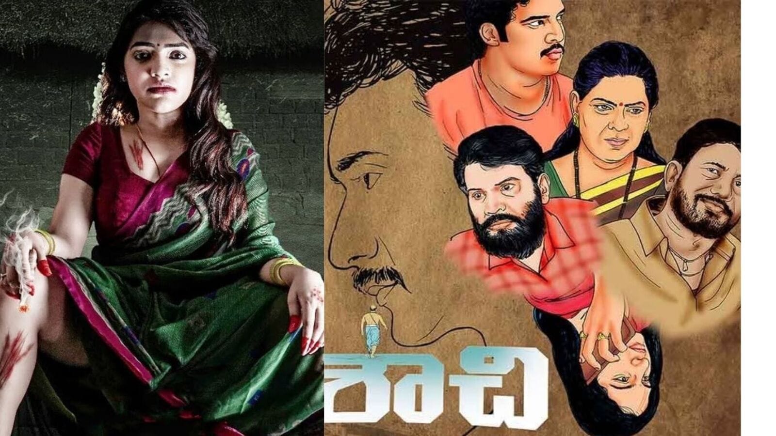 ఒకే రోజు ఓటీటీలోకి వ‌చ్చిన రెండు తెలుగు సినిమాలు - ఒక‌టి హార‌ర్ - మ‌రోటి క్రైమ్ థ్రిల్ల‌ర్