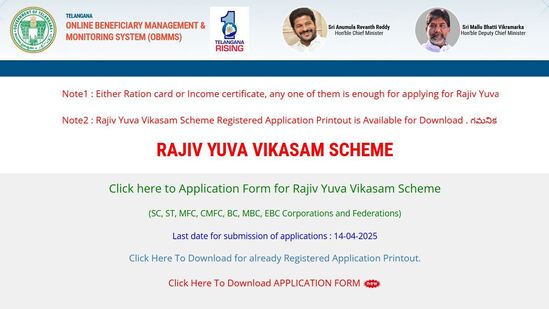 స్వయం ఉపాధి రుణాల మంజూరు కోసం రాయితీలపై రుణ సదుపాయం అందించేందుకు తెలంగాణ ప్రభుత్వం రాజీవ్ యువ వికాసం స్కీమ్ అమలు చేస్తోంది. ప్రతిష్టాత్మకంగా తీసుకున్న ఈ పథకానికి 16 లక్షలకుపైగా దరఖాస్తులు వచ్చాయి. భారీ సంఖ్యలో దరఖాస్తులు రావటంతో ప్రస్తుతం వీటి పరిశీలన కొనసాగుతోంది. మరికొన్ని రోజుల్లోనే ఈ ప్రక్రియను పూర్తి చేసి… లబ్ధిదారుల జాబితాను వెల్లడించే దిశగా ప్రభుత్వం అడుగులు వేస్తోంది. 