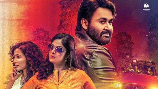 నీర‌లి మ‌ల‌యాళంలో బెస్ట్ స‌ర్వైవ‌ల్ థ్రిల్ల‌ర్ మూవీస్‌లో ఒక‌టిగా నిలిచింది. ఈ సినిమా అక్టోఫ‌స్ పేరుతో తెలుగులోకి డ‌బ్ అయ్యింది. యూట్యూబ్‌లో ఫ్రీగా స్ట్రీమింగ్ అవుతోంది. ఈ మూవీలో మోహ‌న్‌లాల్, న‌దియా హీరోహీరోయిన్లుగా న‌టించారు. 