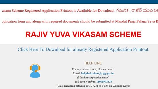 రాజీవ్ యువ వికాసం స్కీమ్ పై తెలంగాణ సర్కార్ కసరత్తు కొనసాగుతోంది. ఇప్పటికే దరఖాస్తుల ప్రక్రియ పూర్తి కాగా… అర్హులను గుర్తించేందుకు అన్ని కోణాల్లో దరఖాస్తులను పరిశీలిస్తోంది. 