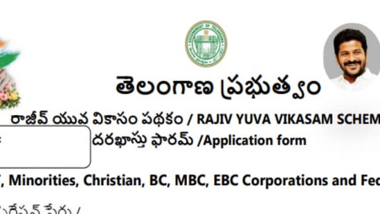 మండల స్థాయిలో వెరిఫికేషన్ ప్రక్రియ పూర్తి అయిన వాటిని జిల్లా స్థాయి కమిటీకి పంపుతుతున్నారు. ఇదంతా కూడా మే 20లోపు పూర్తి చేయాలని సర్కార్ నిర్ణయించింది. ఆ తర్వాత అర్హులను గుర్తిస్తారు. మండలాల వారీగా పేర్లను వెల్లడిస్తారు.