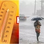 <p>ఏపీ, తెలంగాణలో భిన్న వాతావరణం కనిపిస్తుంది. ఏపీలో ఎండలు తీవ్రమవుతున్నాయి. తెలంగాణలో తేలిక పాటి నుంచి మోస్తరు వర్షాలు కురుస్తున్నాయి.  </p>