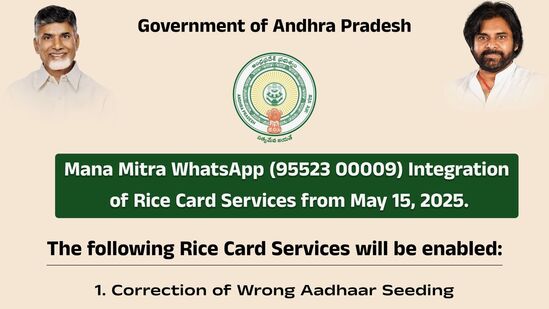 ఈ నెల 15 నుంచి వాట్సాప్‌ గవర్నెన్స్ ద్వారా పౌరసరఫరాలశాఖ సేవలు అందుబాటులోకి తేస్తామని మంత్రి నాదెండ్ల స్పష్టం చేశారు. 