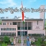 మే 12 నుంచి ఏపీ హైకోర్టుకు వేసవి సెలవులు, అత్యవసర కేసుల విచారణ ప్రత్యేక ఏర్పాట్లు